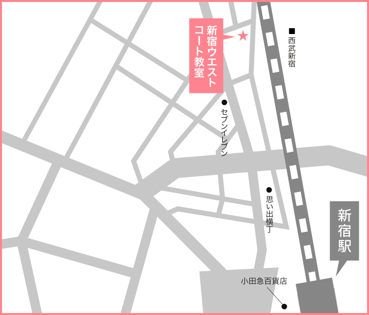 新宿ウエストコート案内地図